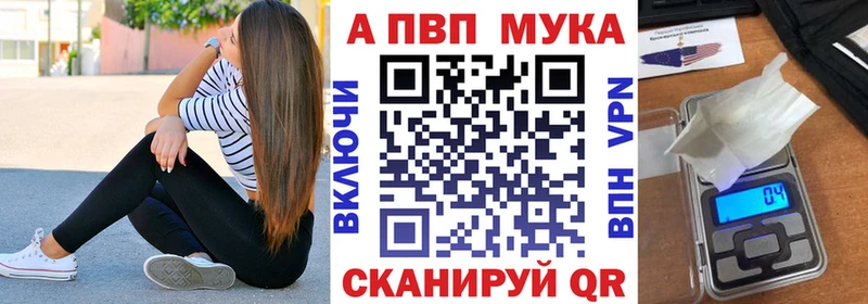 Alfa_PVP кристаллы Нарьян-Мар