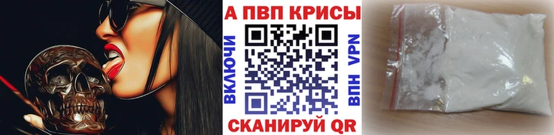 OMG вход  Нарьян-Мар  Alfa_PVP СК КРИС 