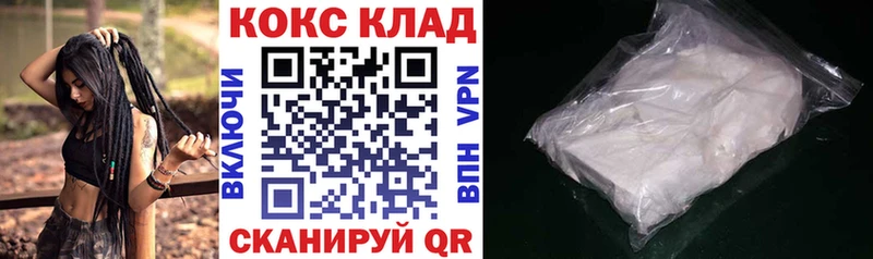 Cocaine Перу Нарьян-Мар