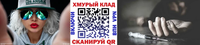 Героин афганец  Нарьян-Мар 