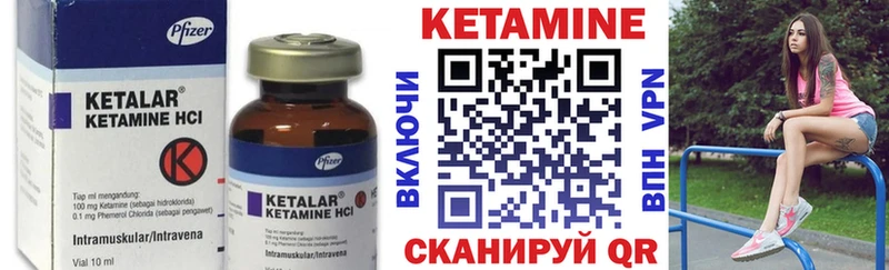 наркотики  Нарьян-Мар  КЕТАМИН VHQ 