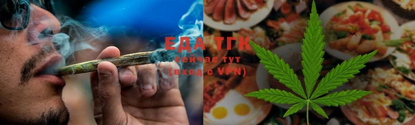 трава Алексеевка