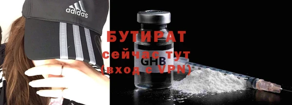 скорость mdpv Абаза