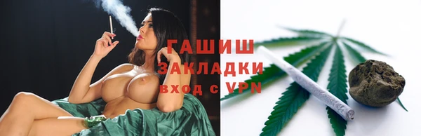 трава Алексеевка