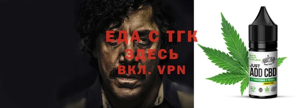 круглые Алзамай