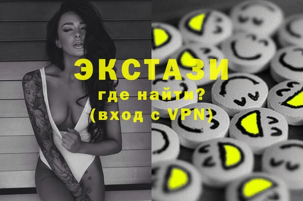 круглые Алзамай