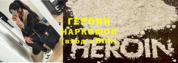 трава Алексеевка