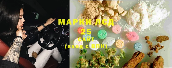 трава Алексеевка
