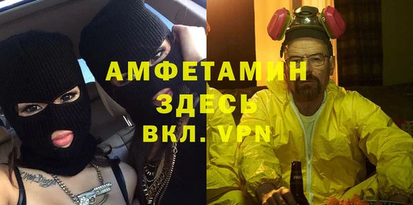 трава Алексеевка