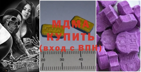 трава Алексеевка