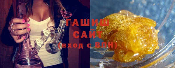 трава Алексеевка