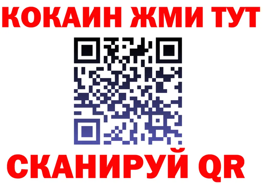 APVP VHQ ССЫЛКА это гидра Нарьян-Мар