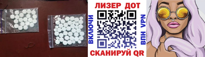Лсд 25 экстази кислота  Нарьян-Мар 