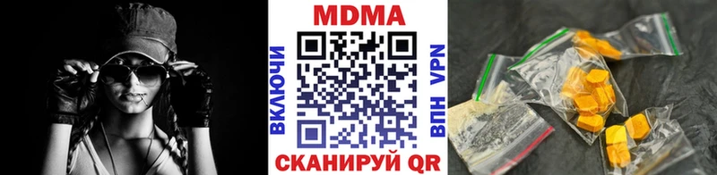 МДМА кристаллы  что такое   Нарьян-Мар 