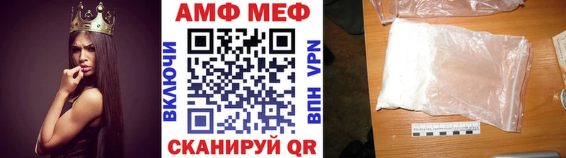 где можно купить   мега ONION  МЕТАМФЕТАМИН Декстрометамфетамин 99.9%  Нарьян-Мар 