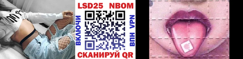 Наркотические марки 1,8мг хочу наркоту Нарьян-Мар