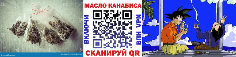 Дистиллят ТГК гашишное масло  Нарьян-Мар 